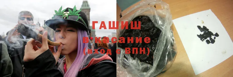 Гашиш Изолятор Вязники