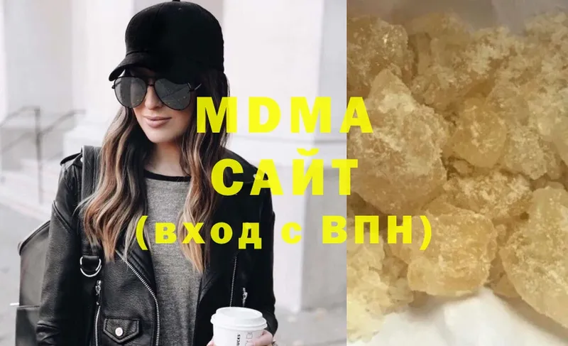 МДМА crystal  Вязники 